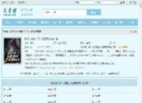 贱奴变杀神？系统督促我这样的啦最新章节,贱奴变杀神？系统督促我这样的啦无弹窗 - 文学馆