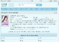 崽崽暴露心声，全家吃瓜改命笑哈哈全文免费阅读,崽崽暴露心声，全家吃瓜改命笑哈哈完整版 - 文学馆