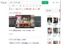 71岁老人3分钟连救坠湖2人_360搜索