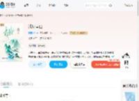 我见青山_(囧囧有妖)小说最新章节全文免费在线阅读下载-QQ阅读