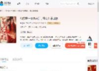 和权臣一夜共感后，我女儿身暴露_(楚玥)小说最新章节全文免费在线阅读下载-QQ阅读