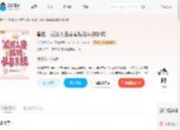 兽世：反派人鱼崽崽拒绝从良系统_(夜无晚风起)小说最新章节全文免费在线阅读下载-QQ阅读