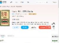 七零大厂美人，改造反派崽暴富_(呆呆年)小说最新章节全文免费在线阅读下载-QQ阅读