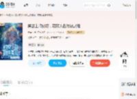 禁欲上将别咬，较软人鱼顶级暴徒_(木头兮)小说最新章节全文免费在线阅读下载-QQ阅读