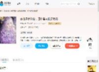恶雌身娇体弱，四个兽夫轮流喂养_(执九剑)小说最新章节全文免费在线阅读下载-QQ阅读