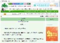 《十一年烬春》鹭行　^第45章^ 最新更新:2025-08-28 06:00:00 晋江文学城
