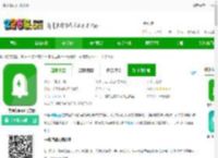 一条通知<strong>APP</strong>下载软件-一条通知<strong>APP</strong>官方版下载v2.55.1X 安卓版-2265安卓网