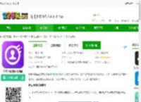 秒去水印<strong>APP</strong>下载安装-秒去水印软件最新版下载v3.1.5 安卓免费版-2265安卓网