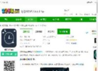 时光闹钟下载-时光闹钟<strong>APP</strong>下载v2.1.08 安卓版-2265安卓网