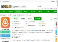 知户型<strong>APP</strong>官方版免费下载-知户型软件最新版下载v25.8.11 安卓手机版-2265安卓网
