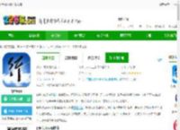 行啊官方版下载安装-行啊<strong>APP</strong>下载v7.71.1.0 安卓最新版-2265安卓网