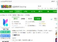一刻相册<strong>APP</strong>最新版免费下载安装-一刻相册手机版下载v6.20.3 安卓官方版-2265安卓网
