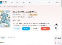 末日最强包租婆，我靠抽盲盒躺赢_(是栀)小说最新章节全文免费在线阅读下载-QQ阅读