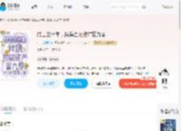 打工三十年，我携百万资产回九零_(mango珊珊)小说最新章节全文免费在线阅读下载-QQ阅读