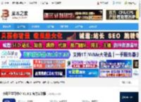 少儿编程软件下载 小码王学习中心 V1.6.1 官方安装版 下载-<strong>脚本</strong>之家