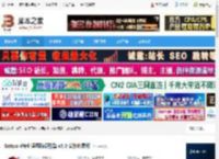 Getword下载 Getword专业屏幕取词引擎 v5.0 安装免费版 下载-<strong>脚本</strong>之家