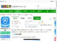 退税<strong>APP</strong>官方下载-个税退税<strong>APP</strong>(又名个人所得税)下载v2.2.0 安卓版-2265安卓网