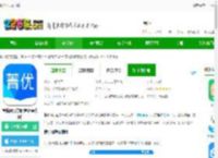 箐优网<strong>APP</strong>下载-箐优网官方版(更名菁优网)下载v5.2.1 安卓版-2265安卓网