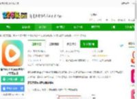 番茄免费短剧下载安装-番茄免费短剧<strong>APP</strong>(更名红果免费短剧)下载v6.8.5.32 安卓版-2265安卓网