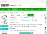 木马课堂<strong>APP</strong>下载安装-木马课堂官方版下载v4.2.54 安卓最新版-2265安卓网