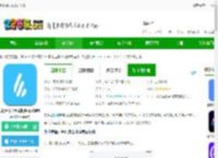 漫步者<strong>APP</strong>官方下载-漫步者蓝牙耳机应用(Edifier Connect)下载v8.4.27 安卓最新版-2265安卓网