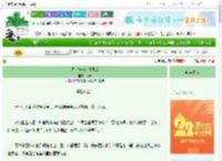 《饲主他味觉失灵后》兔谋　^第10章^ 最新更新:2025-08-29 14:13:52 晋江文学城