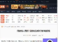 怪猎荒野怎么捏脸能有亚洲妹子的味道-捏脸有亚洲妹子的味道教程-游侠网