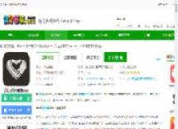 爱剪辑下载手机版免费版-手机爱剪辑软件<strong>APP</strong>下载v80.33.0 官方安卓最新版-2265安卓网