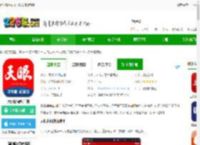 天眼新闻<strong>APP</strong>下载安装最新版-天眼新闻客户端下载v7.1.7 安卓官方版-2265安卓网