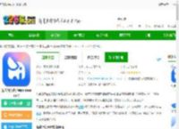 海康智存<strong>APP</strong>下载官方版-海康智存客户端(hikbox apk)下载v6.2.5 安卓版-2265安卓网