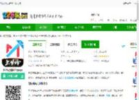 咪咕视频极速版下载安装-咪咕视频极速版<strong>APP</strong>下载v6.5.10 安卓版-2265安卓网