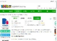 永达汽车<strong>APP</strong>下载-永达汽车官方版下载v3.1.4 安卓版-2265安卓网