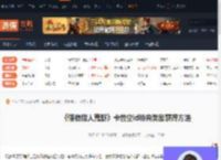 怪物猎人荒野卡普空id特典奖励怎么获得-游侠网