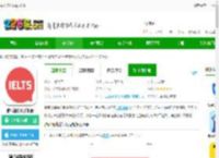 雅思流利说<strong>APP</strong>下载-雅思流利说手机版下载v3.5.7 安卓版-2265安卓网