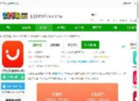 京享街<strong>APP</strong>最新版下载-京享街手机版(改名京粉)下载v3.13.54 官方安卓版-2265安卓网