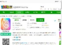 手机彩铃<strong>APP</strong>下载-手机彩铃免费版下载v3.8.8 安卓最新版-2265安卓网