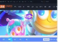 保卫萝卜4梁波波与祝秋秋第一百零五关怎么过-保卫萝卜4梁波波与祝秋秋第105关攻略_游侠手游