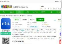 黄大年茶思屋官方版下载-黄大年茶思屋<strong>APP</strong>下载v3.5.0 安卓最新版-2265安卓网