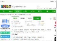 豆影<strong>APP</strong>下载-豆影动画制作软件(趣映AI)下载v2.8.2 安卓版-2265安卓网