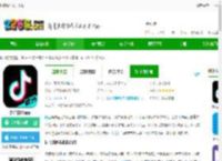 抖音精选官方下载-抖音精选<strong>APP</strong>下载v35.7.0 安卓版-2265安卓网