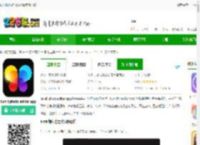 lumii图片编辑安卓最新版下载-lumii photo editor <strong>APP</strong>下载v1.724.181 安卓官方版-2265安卓网