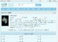 民间奇门风水师最新章节,民间奇门风水师无弹窗 - 文学馆