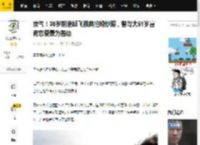 贵气！36岁前港姐飞雅典拍婚纱照，曾与大51岁富商恋爱最为轰动_林建名_令得_感情