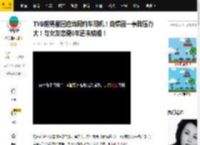 TVB前男星回应当网约车司机！自爆因一事致压力大！与女友恋爱8年还未结婚！_沈震轩_陈欣妍_健身房