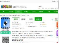 视频水印大师<strong>APP</strong>下载安装-视频水印大师软件下载v5.2.3 安卓版-2265安卓网