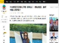 TVB索腿天后带儿子看《哪吒2》！感动落泪，直呼中国人的骄傲！_陈敏之_雷子乐_怒火街头