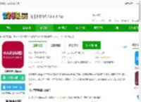 哈佛管理导师下载安装-哈佛管理导师<strong>APP</strong>下载v2.28.1 安卓最新版-2265安卓网