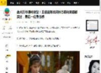 盘点历年哪咤造型！王祖蓝陈浩民林志颖何美钿都演过，最后一位最性感_哪吒_封神榜_年内