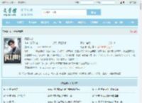 阎王神针全文免费阅读,阎王神针完整版 - 文学馆