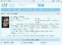 长生：开局吹唢呐，我独葬万古最新章节,长生：开局吹唢呐，我独葬万古无弹窗 - 文学馆